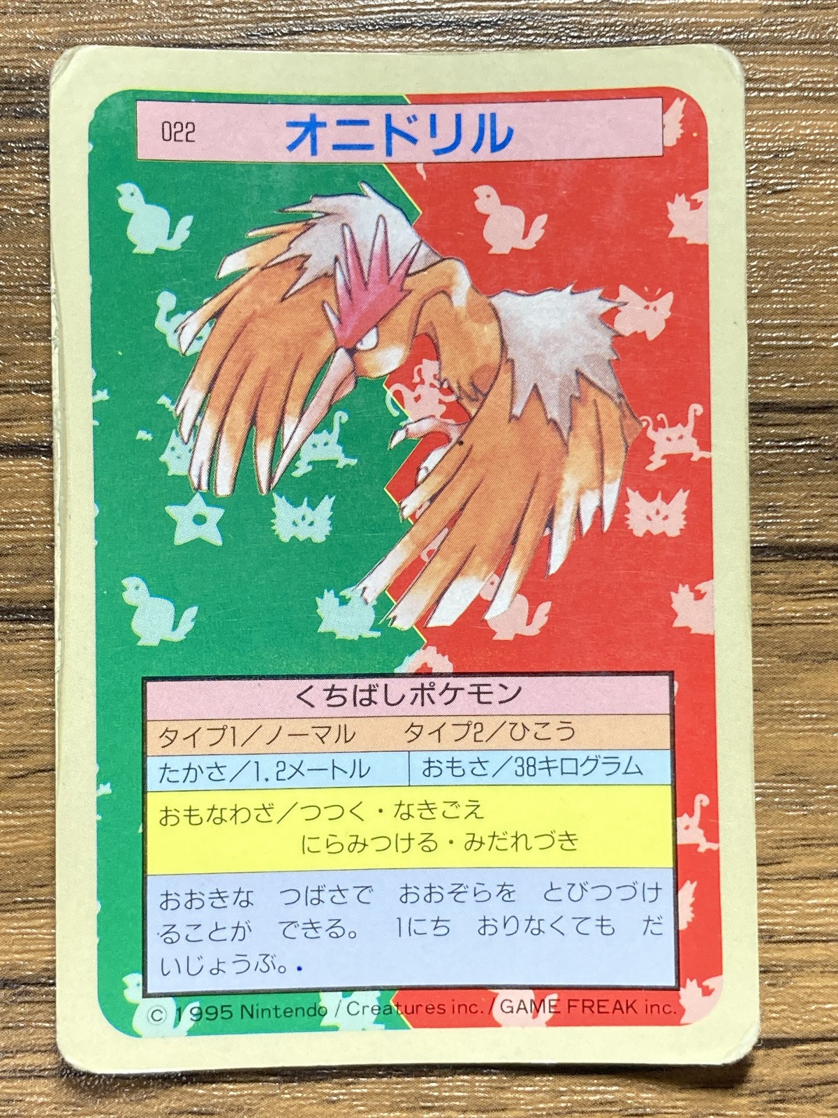 Pokemon Carddass Card Topsun No. 22 Fearow Pocket Monsters Blue Back
