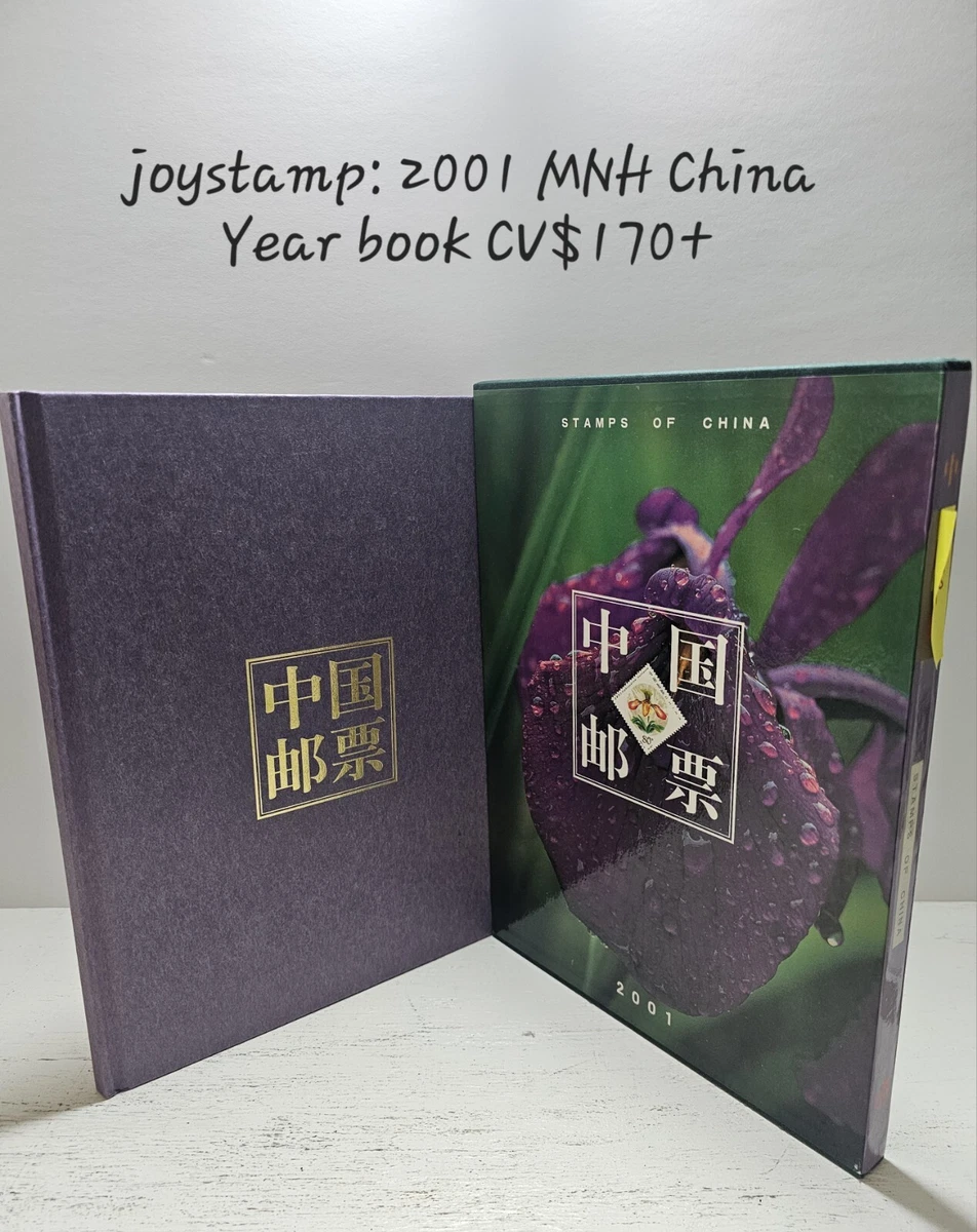 China Year Book for sale | eBay