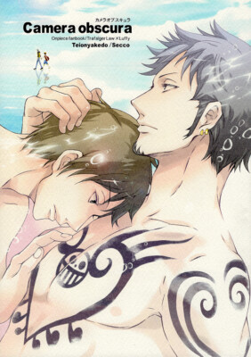 One Piece Doujinshi Comic Book Trafalgar Law x Monkey D Luffy Camera Obscura 2