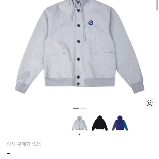 Ader Error Skull Sculpture Hoodie Jacket