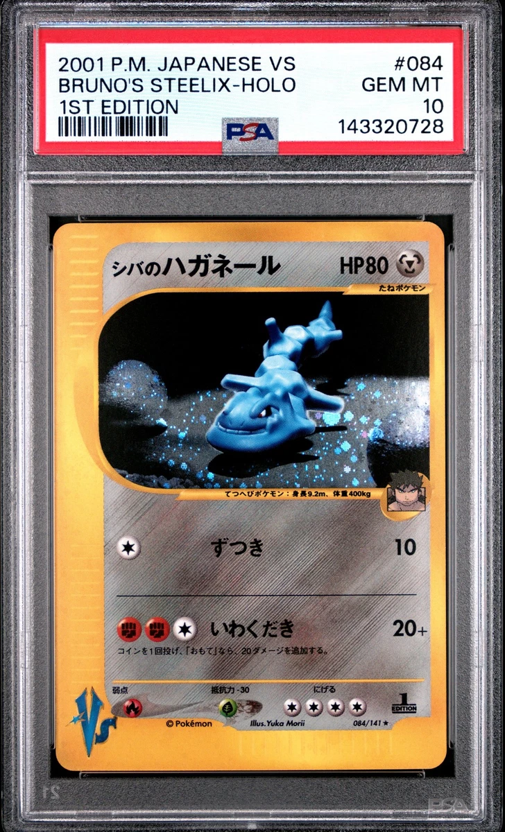 Bruno's Steelix Pokémon TCG Cards for sale | eBay