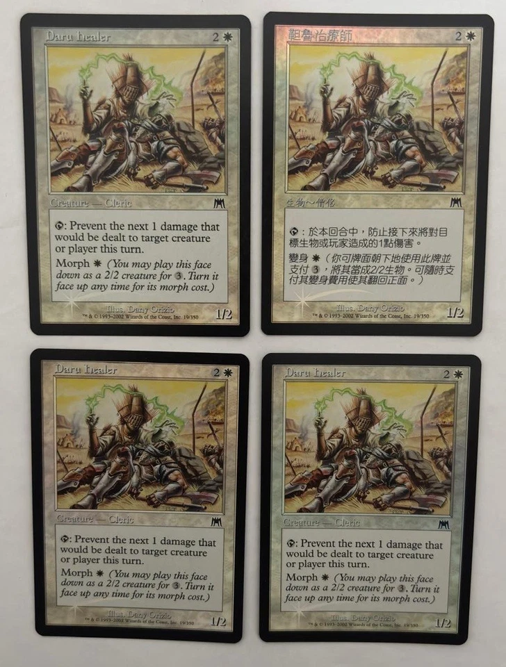 MTG 4X FOIL ONSLAUGHT DARU HEALER NM CHINESE + ENGLISH MAGIC THE GATHERING WHITE - Image 4 of 4