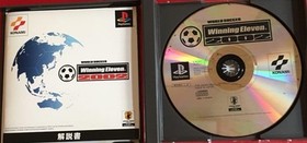 WINNING ELEVEN 97,3, Final Ver, World Cup France 98, 4 2000 2002 7Game PS1 set