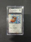 2019 POKEMON CGC 9 MINT JAPANESE SM PROMO 399 EEVEE-HOLO P.M. CARD FRIENDLY SHOP