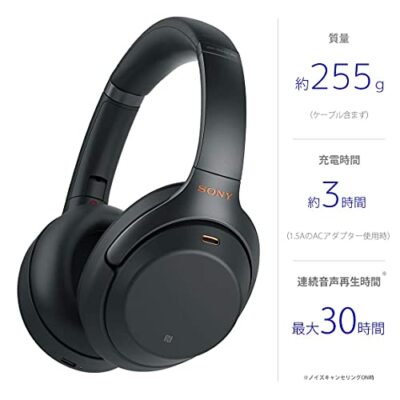 SONY ソニー WH-1000XM3 BM