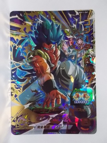 Super Dragon Ball Heroes BM11 SEC UR CP TCP BCP SR - Foto 4 di 42