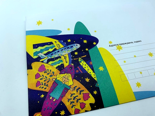 Ukraine 2022 My Mriya “Ukrainian Dream” Full sheet U + 1 Envelopes + 1 Postcard - Picture 7 of 12