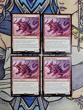 4x Sawhorn Nemesis - NM/M M3C MTG Magic the Gathering