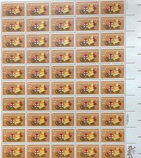 Full Sheet of 20 Cent 1981 Seasons Greetings SC# 1940 MNH