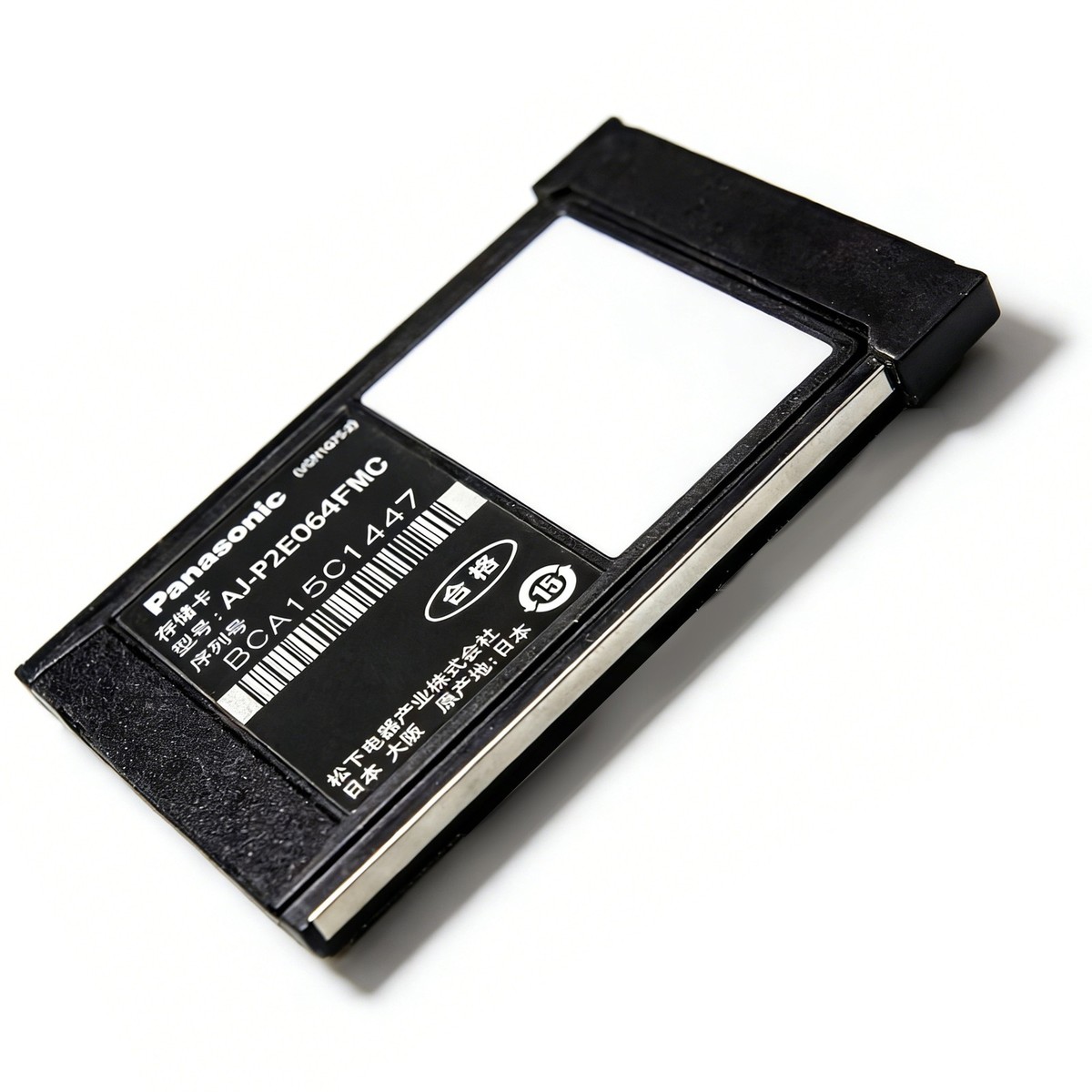 Panasonic AJ-P2E064FG 64GB P2 Memory Card–F-Series, Professional