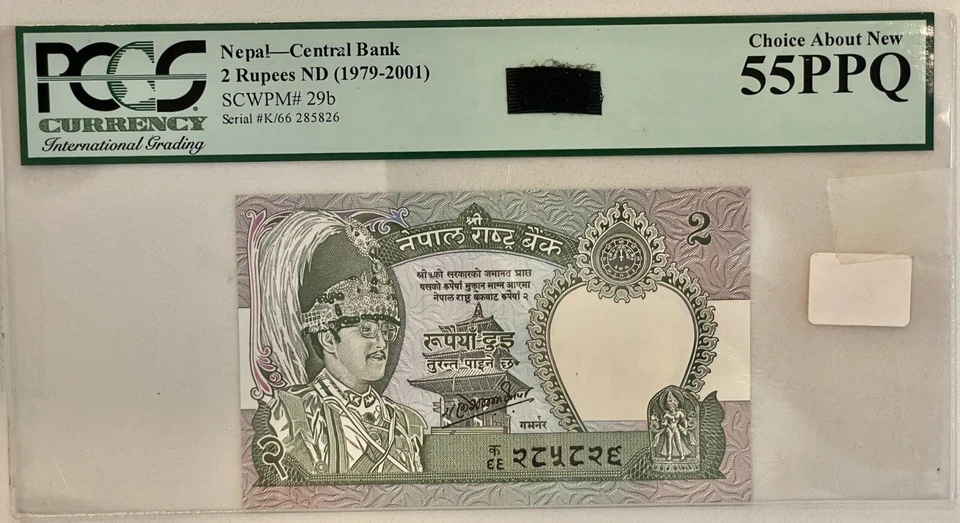 Nepal 2 rúpias ND (1979-2001) P29b PCGS 55PPQ CH. Sobre novo. - Imagem 2 de 4