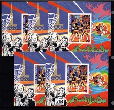 # 5X DJIBOUTI - MNH - IMPERF - SPORTS - OLYMPICS - BASKETBALL - MOSCOW 1980
