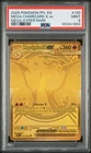 2025 POKEMON PFL EN-PHANTASMAL FLAMES MEGA HYPER RARE MEGA CHARIZARD X EX PSA 9