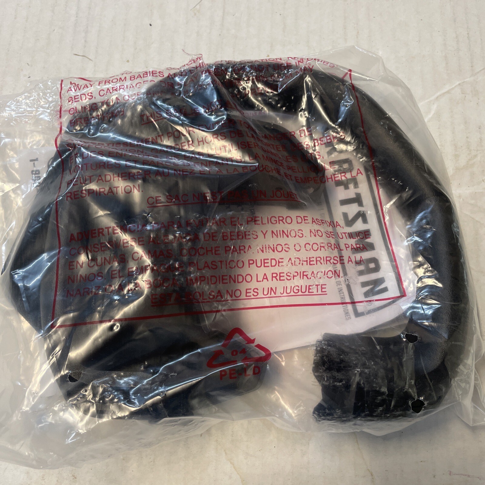 CRAFTSMAN V60* Cordless Hedge Trimmer 60V 24-Inch (CMCHTS860) TOOL ONLY.    0004