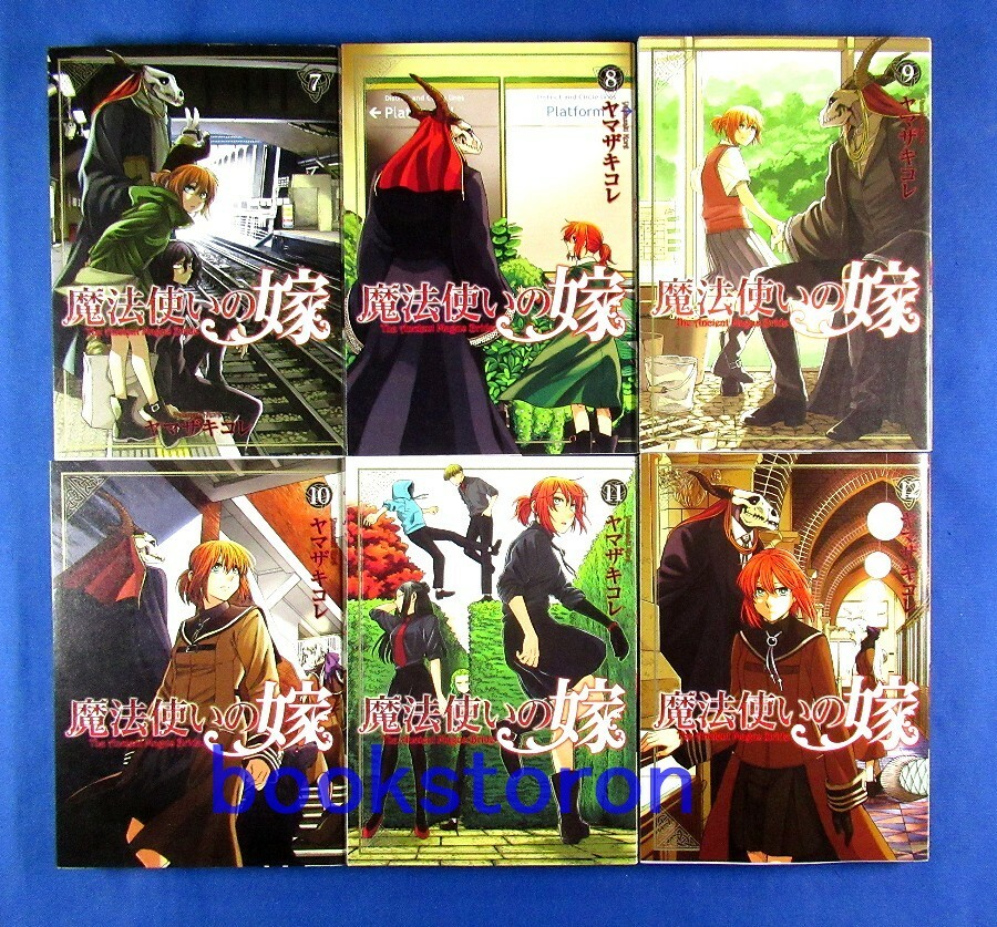 The Ancient Magus' Bride 1-16 Comic set Mahou Tsukai no Yome manga