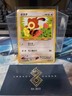 (JP) Sentret No. 161 - Neo Discovery Non-Holo Common - Pokémon TCG (LP)