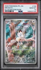 2025 POKEMON PFL EN-PHANTASMAL FLAMES ILLUSTRATION RARE #106 MEOWTH PSA 10