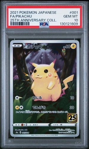 2021 POKEMON JPN 25TH ANV COLL #001 FULL ART/PIKACHU PSA 10