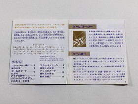 DL2219 Halley Wars BOXED Famicom Disk Japan