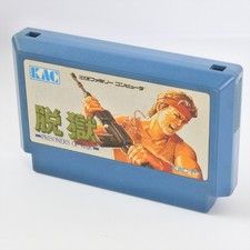 ebay® Auktion 366384352526 | Famicom DATSUGOKU Prisoners of War Cartridge Only Nintendo 3204 fc Thumbnail of ebay® auction 366384352526 | Famicom DATSUGOKU Prisoners of War Cartridge Only Nintendo 3204 fc