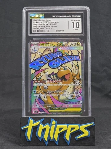2025 Pokemon Japanese Mega Dream - Mega Dragonite ex 232 *ERROR* GEM MINT CGC 10