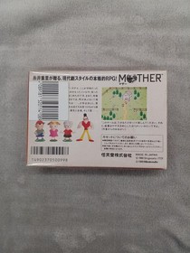 Famicom Software Mother Nintendo FMe58