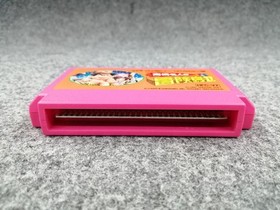 Hudson Master Takahashi's Adventure Island 2 Famicom Game Used, Box Damage