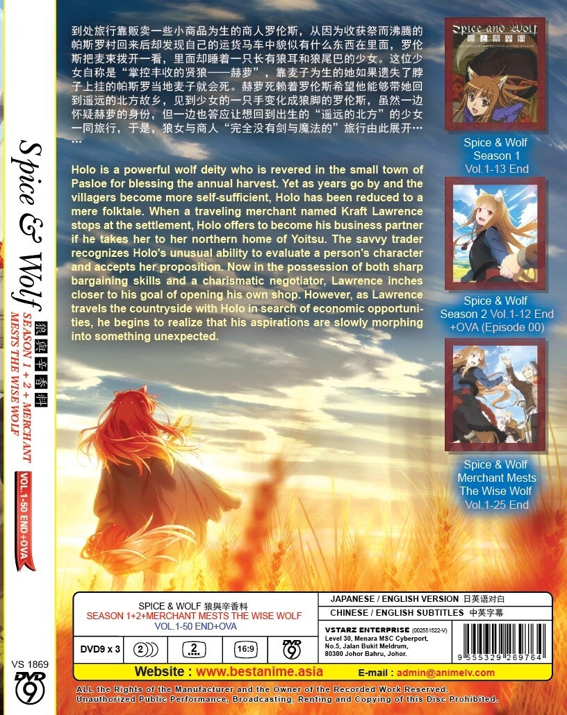 DVD Spice and Wolf Season 1+2+Merchant Meets the Wise Wolf (Vol.1