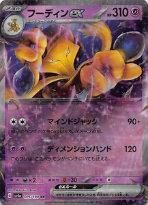 Alakazam Shiny | eBay