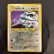 Steelix Pokemon Card Trainers vol.5 Bonus Card PROMO Japanese