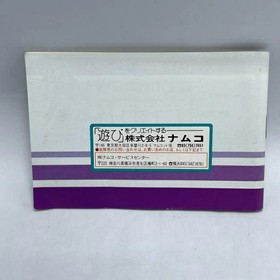 DIGITAL DEVIL STORY MEGAMI TENSEI Nintendo Famicom Japan Import F/S Tested