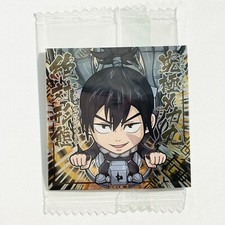 Adesivo Jujutsu Kaisen Wafer Seal Vol.7 7-22 SR Ultimate Mechamaru Bandai 2023