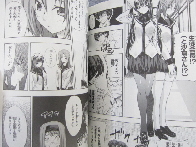 KAMPFER Manga Comic Complete Set 1-10 YU TATIBANA Toshihiko