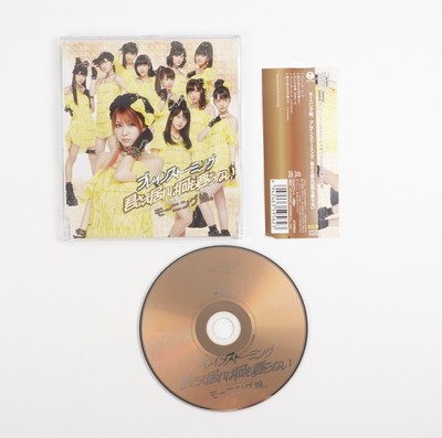 Morning Musume Brainstorming / Kimi Sae Ireba Nani mo Iranai Music CD Japan