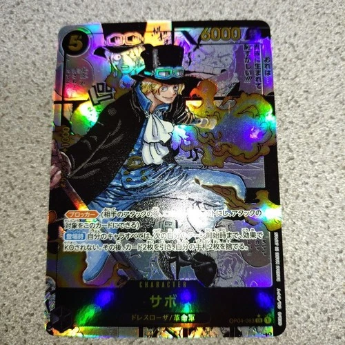 Sabo (Manga Alt Art) OP04-083 SR Kingdoms of Intrigue ONE PIECE Card