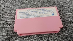 Varier Co., Ltd. Parallel World Famicom game