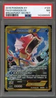 Pokemon Gyarados EX XY Breakpoint Secret Rare #123 PSA 7