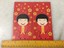 JC-2-pcs-set-RED-PACKET-ANG-POW-UNICEF thumbnail 1