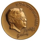 Ze'ev Jabotinsky 50th Anniversary Bronze Israel Medal Jewish