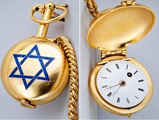 Antique 18k Gilt Verge Fusee Pocket Watch Jewish JUDAICA STAR of DAVID c1800