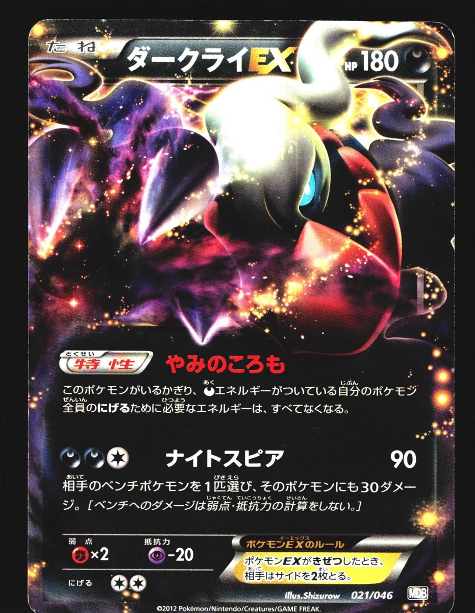 hau pokemon card value Pokemon SM Celestial Storm Card: Hau - 132/168 - Reverse Holo Trainer