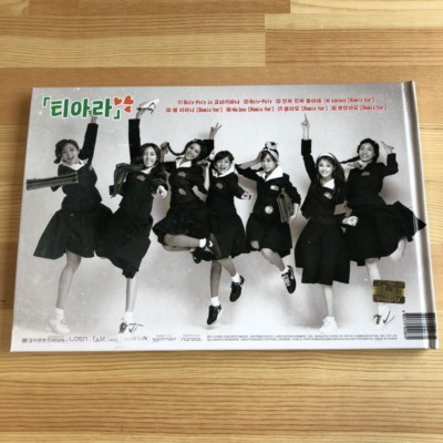 T-ARA CD + Photobook Mini Repackage Album Roly-Poly in Copacabana