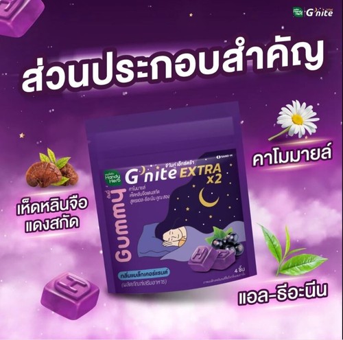 3 Boxes HandyHerb G'nite Extra Gummy blackcurrant scent - Picture 3 of 8