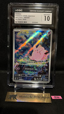 CGC GEM MINT 10 Clefairy AR 086/080 M3 Munikis Nihil Zero  Pokemon Card Game JP④