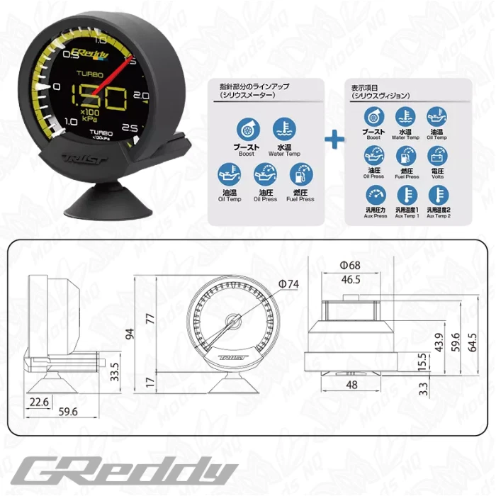GReddy Sirius Unify Gauge Oil Temperature Set 16001742 - Image 3 of 4