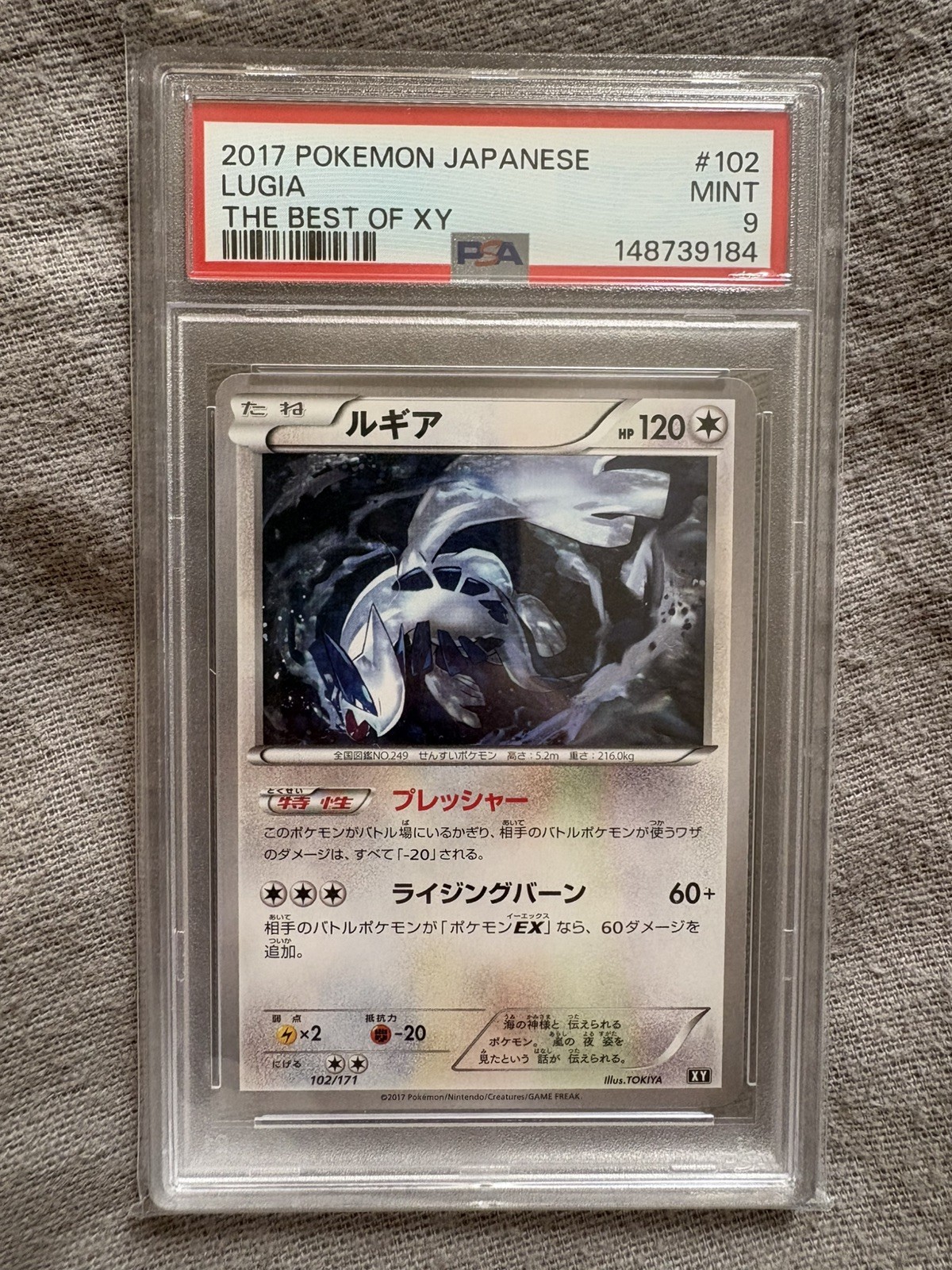 Lugia PSA 10 2017 Japanese The Best Of XY #102 Pokemon Card PSA 9
