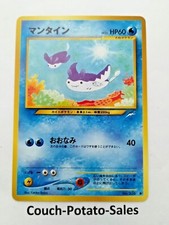 Mantine #226 Japanese Pocket Monsters Neo Destiny - Uncirculated - Premium NOS