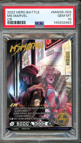 2022 Marvel Hero Battle Kayou HOLO FOIL MW05-003 CR MS Marvel ~ *POP 4 ~ PSA 10