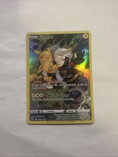 Pikachu #TG05 Prices | Pokemon Lost Origin | Pokemon Cards