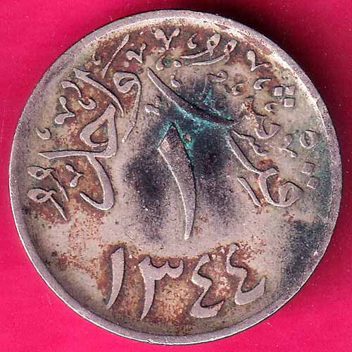 Saudi Arabia 1344 Hejaz & Nejd one Qirsh Plain Edge Rare Coin #H721